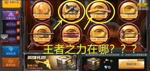 cf最新活动爆料手雷套